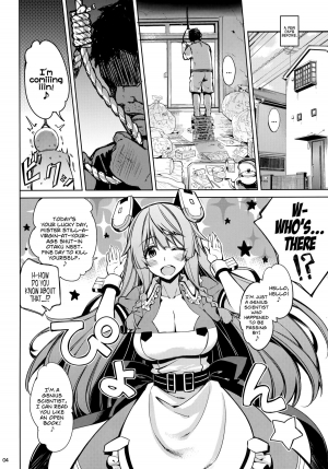 (SC61) [CHIBIKKO KINGDOM (Kekocha)] ONE night SUMMER (Infinite Stratos) [English] =LWB= - Page 4