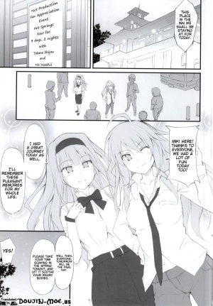 (COMIC1☆9) [r.i.s factory (Ruschuto)] FUROM@S (THE IDOLM@STER) [English] {doujin-moe.us} - Page 3