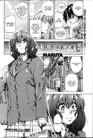 [Maruta] Hatsukoi no Oto Ch. 4-5 [English] [CGrascal] - Page 3