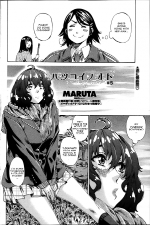 [Maruta] Hatsukoi no Oto Ch. 4-5 [English] [CGrascal] - Page 23