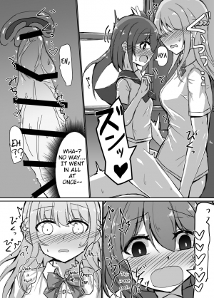 [Shimau Seisakujo (Shimau Sorine)] Onnanoko ga Inemuri shiteru Futanari Onee-san ni Itazura shichau Hon [English] [Digital] - Page 8