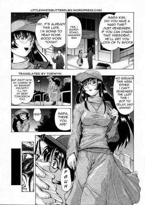 [Akai Yuuji] Violated Angel [English] - Page 6