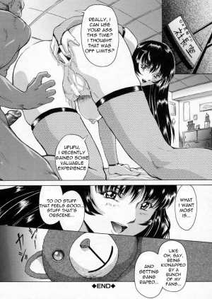 [Akai Yuuji] Violated Angel [English] - Page 20