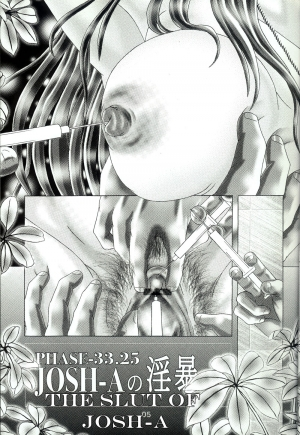 (C65) [Kaki no Boo (Kakinomoto Utamaro)] Josei Heishi Random Nude (Dai Ichidan Murrue Ramius Hen) (Gundam Seed) [English] - Page 5