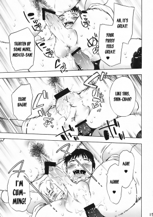 (C73) [Capsule 29 (ICHI)] Musen Houkei wo Mederu Hon | The Unwashed Phimosis Love Book (Neon Genesis Evangelion) [English] - Page 15