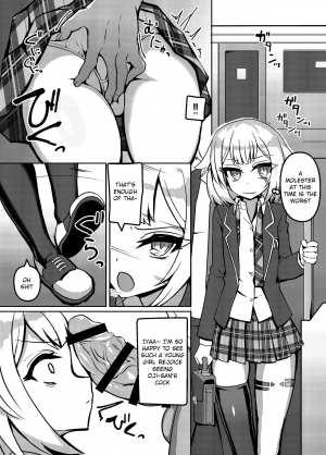 [Kuchen Sirup (Nino Paru)] IA to ONE no Cosplay Ecchi | IA and ONE’s Lewd Cosplay (VOICEROID) [English] [Xood] [Digital] - Page 3