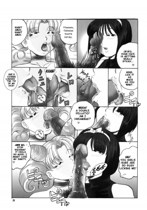 (C68) [RPG Company2 (Aono6go)] LCGLR (Sailor Moon) [English] - Page 20