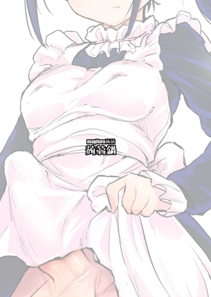 [Konnyaku Nabe (magifuro Konnyaku)] Futanari Succubus-chan # 04 [English] [Digital] - Page 15