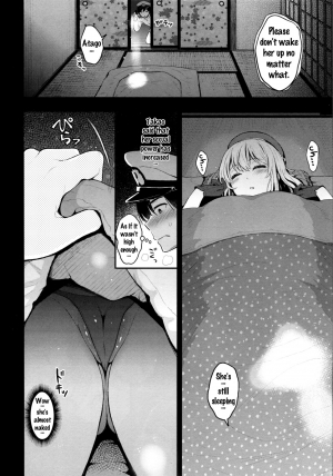 [Tengu Kotengu (Kotengu)] Atago Milk (Kantai Collection -KanColle-) [English] {Doujin-Moe.us} [2017-01-29] - Page 6