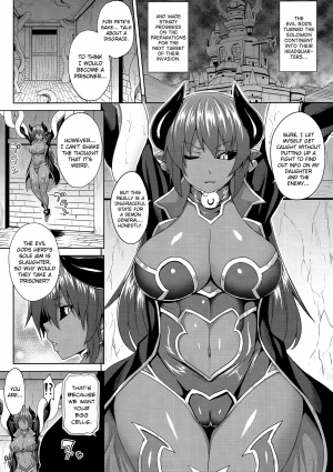 (C86) [Nounai Ekijiru (Somejima)] Jashin Jutai no Shou | Evil Gods Conception Chapter (Shinrabanshou Choco) [English] [biribiri] - Page 4