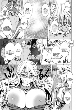 (C95) [Guhan Shounen] Iowa no Erohon - Iowa Hentai Manga (Kantai Collection -KanColle-) [English] [constantly] - Page 7