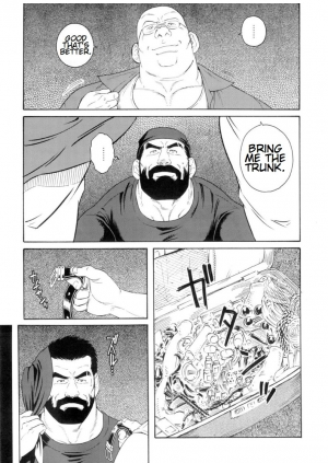 [Tagame Gengoroh] Tenraku no Keiyaku | The Contracts of the Fall Part 1-4 [English] - Page 8