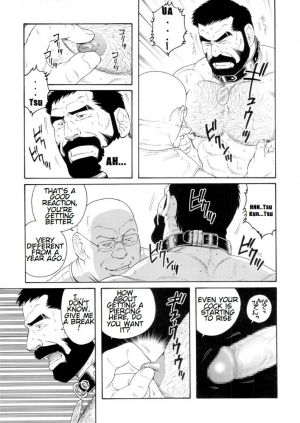 [Tagame Gengoroh] Tenraku no Keiyaku | The Contracts of the Fall Part 1-4 [English] - Page 10