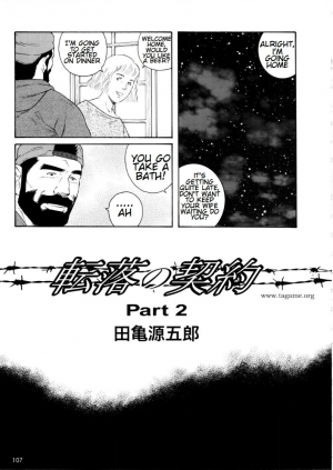 [Tagame Gengoroh] Tenraku no Keiyaku | The Contracts of the Fall Part 1-4 [English] - Page 18