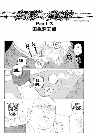 [Tagame Gengoroh] Tenraku no Keiyaku | The Contracts of the Fall Part 1-4 [English] - Page 34