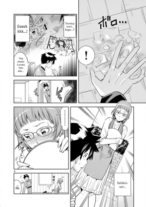 [Honna Wakou] HadaCamera / Naked Camera CH.3 [English] [Nitori] - Page 5