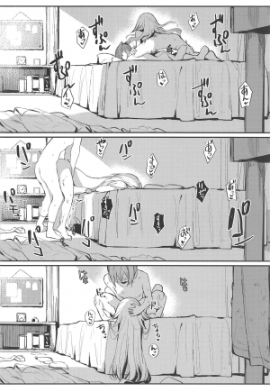 (COMIC1☆15) [virophilia (Orihi Chihiro)] Karada wa Ryousei, Kokoro wa Doutei, Aite no Oya wa Helesta Koutei (Lize Helesta, Ange Katrina) [English] - Page 21