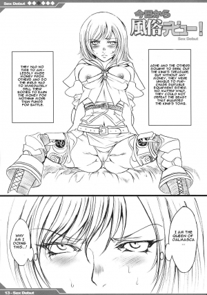 (SC31) [Alice no Takarabako (Mizuryu Kei)] Kyou Kara Fuuzoku Debut | Today's the Debut of Sex Service (Final Fantasy XII) [English] [One of a Kind Productions] - Page 15