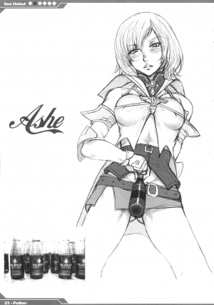 (SC31) [Alice no Takarabako (Mizuryu Kei)] Kyou Kara Fuuzoku Debut | Today's the Debut of Sex Service (Final Fantasy XII) [English] [One of a Kind Productions] - Page 23