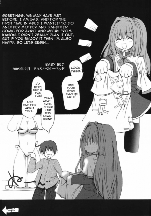 (C68) [BABYBED (SAS)] Akinayu (Kanon) [English] [HS22] - Page 4