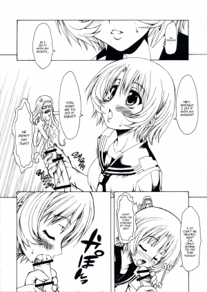 (COMIC1☆3) [Chinpudo (Marui)] MxZuri (Mx0) [ENG] - Page 21