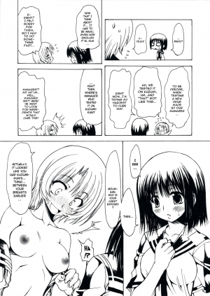 (COMIC1☆3) [Chinpudo (Marui)] MxZuri (Mx0) [ENG] - Page 28