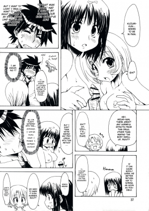 (COMIC1☆3) [Chinpudo (Marui)] MxZuri (Mx0) [ENG] - Page 38