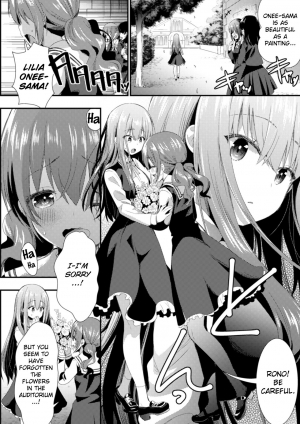 [Saki Chisuzu] Shinai no Neverland - Deep Love Neverland (2D Comic Magazine NTR Les Kanojo ga Kanojo o Netottara Vol. 2) [English] [Digital] - Page 3