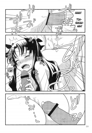 (C73) [Gemou the Cat (Yukako)] Fakers (Fate/stay night) [English] [Erozbischof] - Page 20