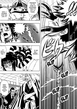 (C80) [Mikenekodou (Muten)] Akuma no Mi no Tsukaikata | The Use of Devil Fruits (One Piece) [English] [EHCOVE] - Page 12