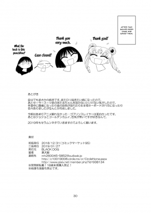 [BLACK DOG (Kuroinu Juu)] Doyoubi no Joshi wa Gaman Dekinai 2 | Saturday Girl's Can't Hold It In 2 (Bishoujo Senshi Sailor Moon) [English] {Doujins.com} [Digital] - Page 30