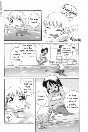 [Hoshino Fuuta] Pool no Naka - Pool Relationship [English] - Page 3