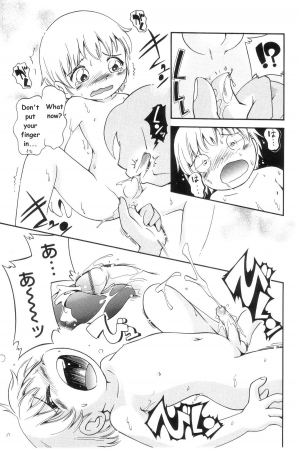 [Hoshino Fuuta] Pool no Naka - Pool Relationship [English] - Page 16