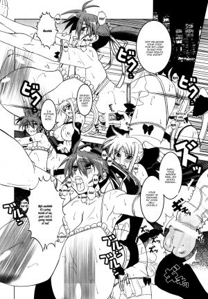 (C77) [HGH (HG Chagawa)] Pleated Gunner #20 Senshi no Himegoto | Pleated Gunner #20 A Warrior's Secret (Mahou Shoujo Lyrical Nanoha) [English] {Doujins.com} - Page 17