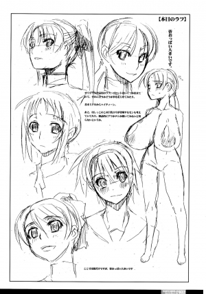 (C77) [HGH (HG Chagawa)] Pleated Gunner #20 Senshi no Himegoto | Pleated Gunner #20 A Warrior's Secret (Mahou Shoujo Lyrical Nanoha) [English] {Doujins.com} - Page 28