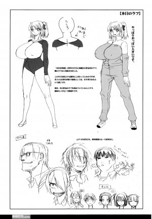 (C77) [HGH (HG Chagawa)] Pleated Gunner #20 Senshi no Himegoto | Pleated Gunner #20 A Warrior's Secret (Mahou Shoujo Lyrical Nanoha) [English] {Doujins.com} - Page 29