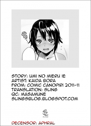 [Kaida Bora] Umi no Mieru Ie | The Place Where I Met Umi (Canopri Comic 2011-11) [English] [Sling] [Decensored] - Page 18