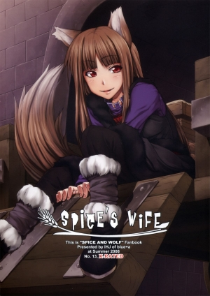 (C74) [blue+α (Ifuji Shinsen)] SPiCE'S WiFE (Spice and Wolf) [English] {xenex-trans}