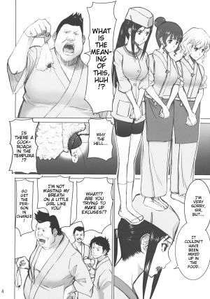 (C80) [High Thrust (Inomaru)] Kuruizaki Minchi | Blooming Minchi (Hanasaku Iroha) [English] [Taihen Zombii] - Page 4