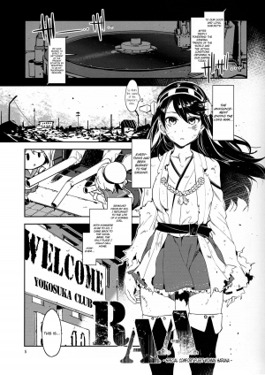  (COMIC1☆8) [Alice no Takarabako (Mizuryu Kei)] RAA-Tokushu ian senkan Haruna | RAA - Special Comfort Fleet Woman Haruna (Kantai Collection) [English] =LWB=  - Page 6