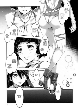  (COMIC1☆8) [Alice no Takarabako (Mizuryu Kei)] RAA-Tokushu ian senkan Haruna | RAA - Special Comfort Fleet Woman Haruna (Kantai Collection) [English] =LWB=  - Page 12