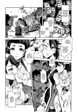  (COMIC1☆8) [Alice no Takarabako (Mizuryu Kei)] RAA-Tokushu ian senkan Haruna | RAA - Special Comfort Fleet Woman Haruna (Kantai Collection) [English] =LWB=  - Page 17
