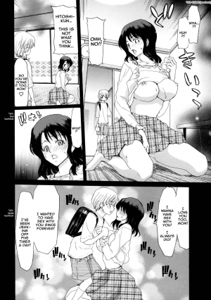 [Hori Hiroaki] Mama (Boku no Aigangu) [English] [shinkage] - Page 7