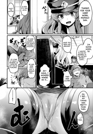 (C96) [Ikkizuka (Kizuka Kazuki)] Chitsujo After (Granblue Fantasy) [English] [biribiri] - Page 10