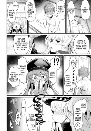 (C96) [Ikkizuka (Kizuka Kazuki)] Chitsujo After (Granblue Fantasy) [English] [biribiri] - Page 22