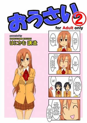 [Honeycomb Koubou (Honeycomb Kouzou)] Ousai 2 (Seitokai Yakuindomo) [English] {Hennojin} - Page 2