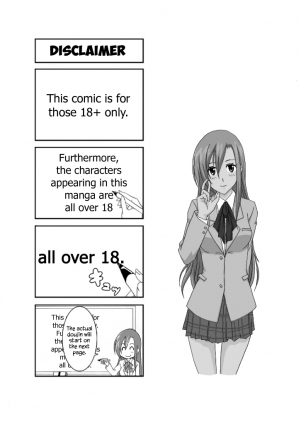 [Honeycomb Koubou (Honeycomb Kouzou)] Ousai 2 (Seitokai Yakuindomo) [English] {Hennojin} - Page 3