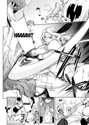 (SC61) [Tamashu, Enio (Ohkami Ryosuke, NATO)] Gesu to Kuzu no DoraCro Hon (Dragon's Crown) [English] {doujin-moe.us} - Page 17