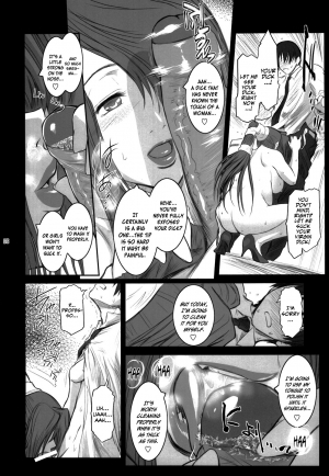 (C78) [Kokonokiya (Kokonoki Nao)] Lucrecia V (Final Fantasy VII: Dirge of Cerberus) [English] =SNP= - Page 39