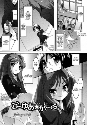 [Sorimura Youji] Be Your Girl [English] - Page 2